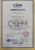 中国 Jinan Shine International Trade Co., Ltd. 認証